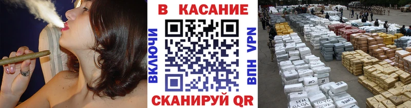 Купить Cocaine  МЕФ  Alpha PVP  ГАШ  Каневская