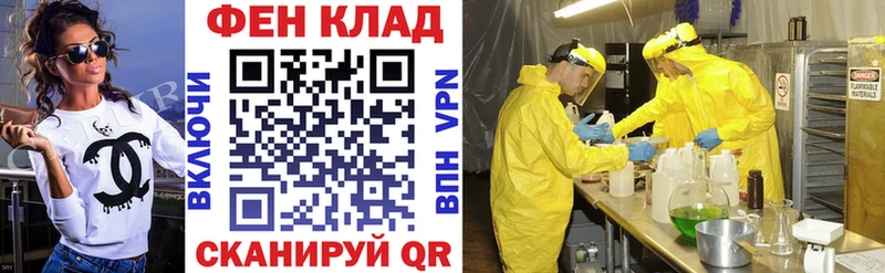 Купить где  Каневская  Amphetamine Premium 