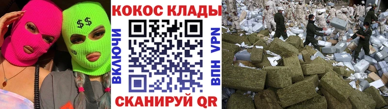 Купить закладки  Каневская  Кокаин 98% 