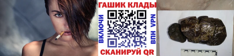 Купить где Каневская Гашиш Ice-O-Lator