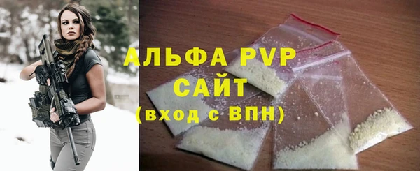 apvp Кинешма