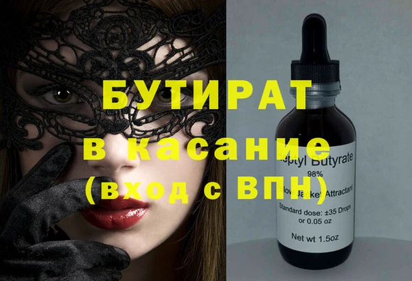 гашиш Киренск
