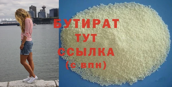 прущая мука Киреевск