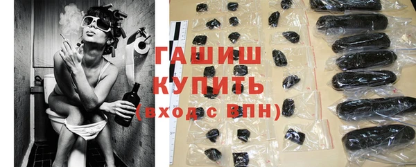 гашиш Киренск