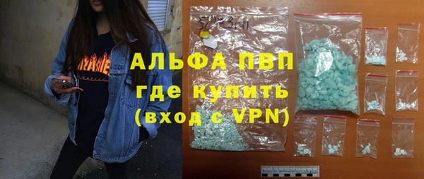 apvp Кинешма