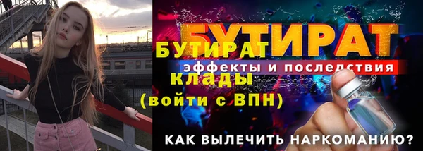 прущая мука Киреевск