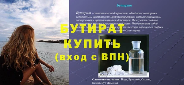 прущая мука Киреевск