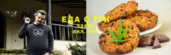 прущая мука Киреевск