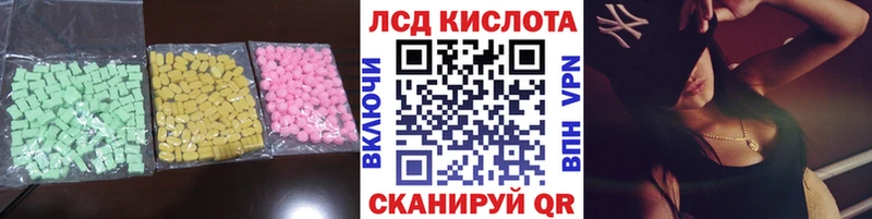Купить  Каневская  Лсд 25 экстази кислота 