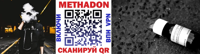 Купить  Каневская  Метадон VHQ 