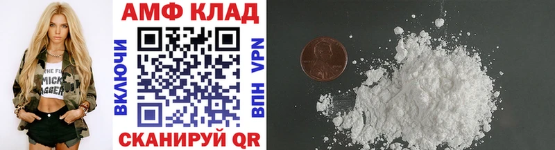 Метамфетамин винт  Купить  Каневская 