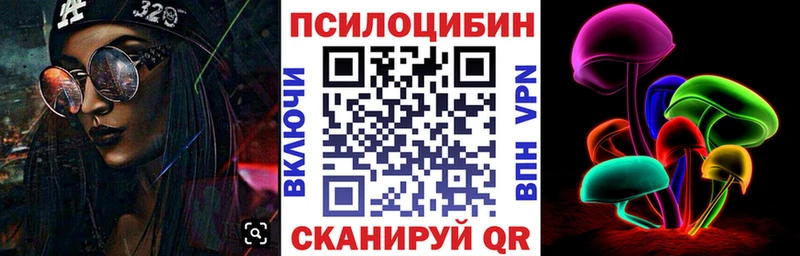 Купить закладки Каневская Галлюциногенные грибы GOLDEN TEACHER
